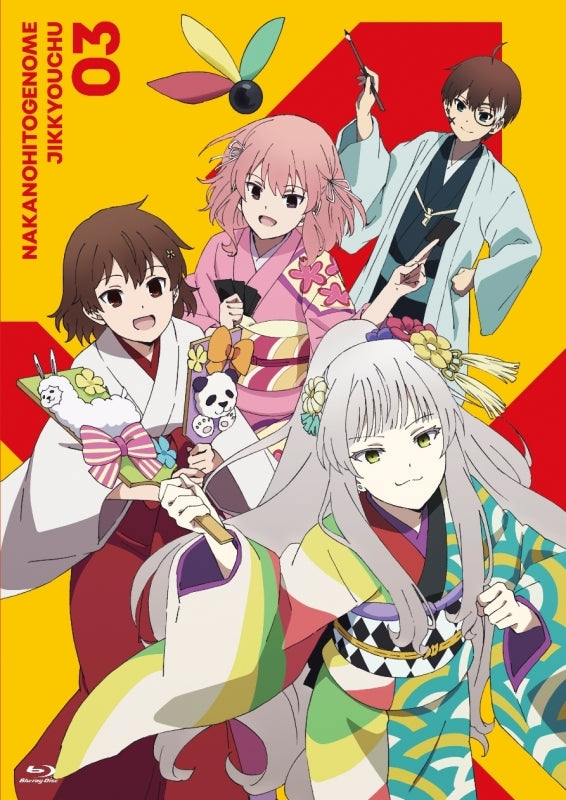 (Blu-ray) The Ones Within TV Series Vol. 3 Animate International