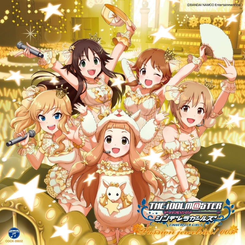 (Character Song) THE IDOLM@STER CINDERELLA MASTER Passion jewelries! 003 - Animate International