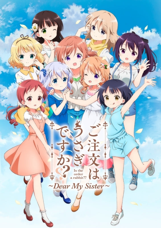 (Blu-ray) Is the Order a Rabbit?? ~Dear My Sister~ TV Series [First Run Limited Edition] Animate International
