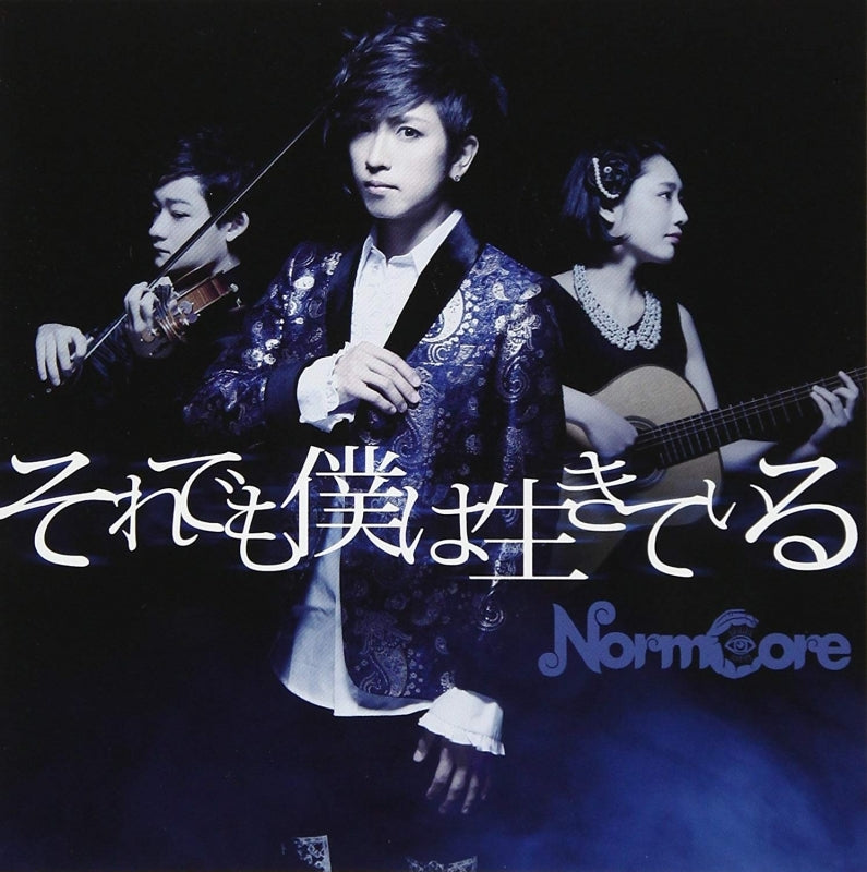(Theme Song) EVIL OR LIVE TV Series OP: Sore demo Boku wa ikiteiru by NormCore [Regular Edition] Animate International