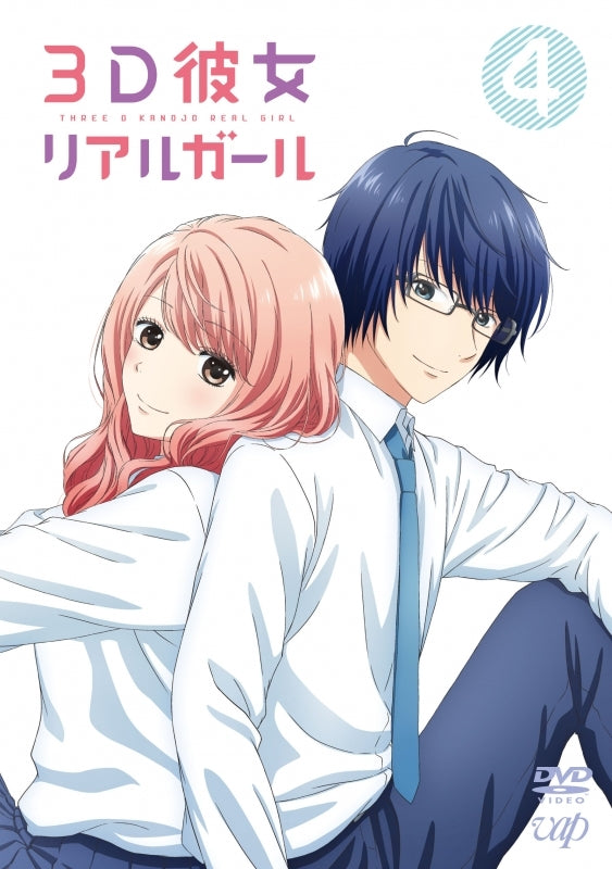 (DVD) 3D Kanojo: Real Girl TV Series Vol.4 Animate International