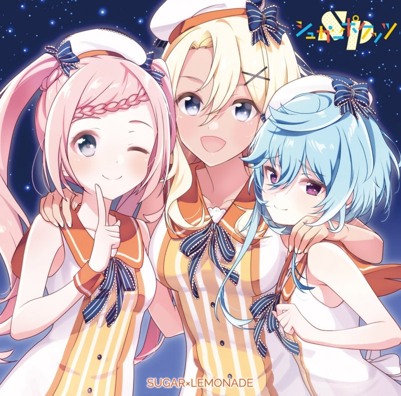 (Character Song) Lapis Re:LiGHTS Sugar Pockets Sound of the Bell/SUGAR x LEMONADE [First Run Limited Edition B]