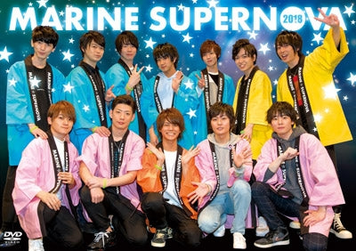 (DVD) MARINE SUPERNOVA 2018 Event [Regular Edition] Animate International