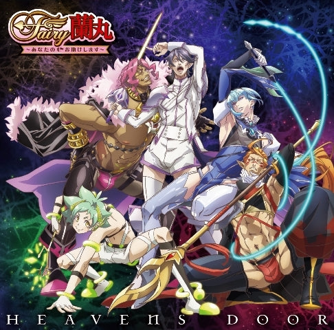 [a](Character Song) Fairy Ranmaru: Anata no Kokoro Otasuke Shimasu TV Series HEAVENS DOOR Animate International
