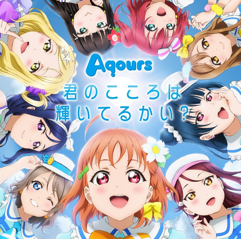 (Character Song) Love Live! Sunshine!! Kimi no Kokoro wa Kagayaiteru kai? Aqours [w/ Blu-ray]