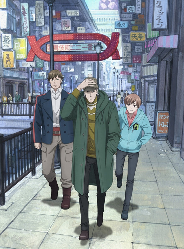 (DVD) Case File No 221: Kabukicho TV Series DVD BOX Vol. 1 Animate International