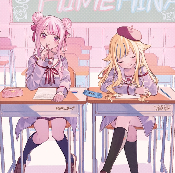 (Album) Aitai Nitoushin by HIME & HINA [Regular Edition] - Animate International