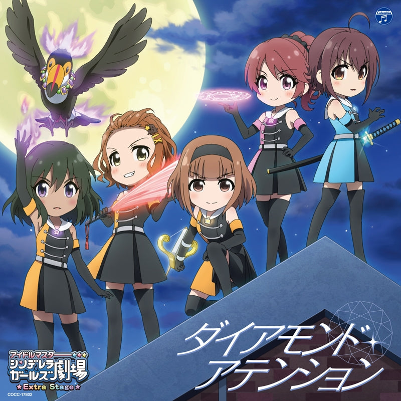 (Character Song) THE IDOLM@STER CINDERELLA GIRLS LITTLE STARS EXTRA! Diamond Attention Animate International