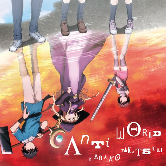 (Theme Song) I'm Standing on a Million Lives TV Series OP: Anti world by Kanako Takatsuki [Ore100 Edition] Animate International