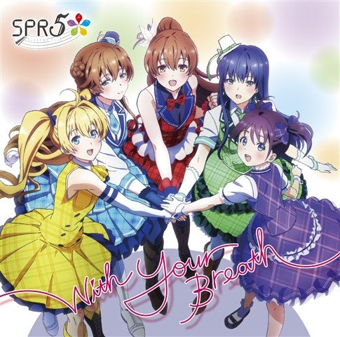 (Theme Song) Shoumetsu Toshi TV Series ED: With Your Breath by SPR5 [Regular Edition] Animate International