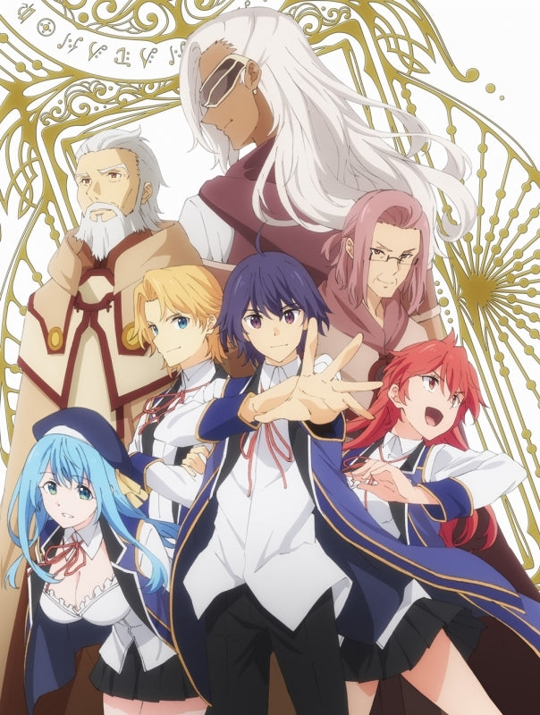 (Blu-ray) Wise Man's Grandchild TV Series Vol. 1 Animate International