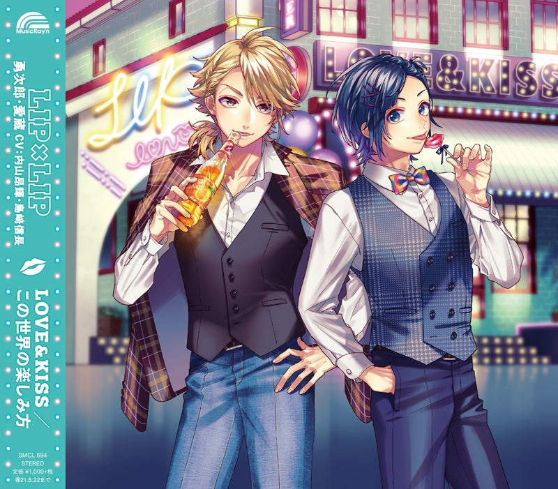 (Theme Song) LIP x LIP FILM x LIVE Movie Theme Song: LOVE&KISS/Kono Sekai no Tanoshimikata by LIP x LIP (Yujiro and Aizo) [Regular Edition] Animate International