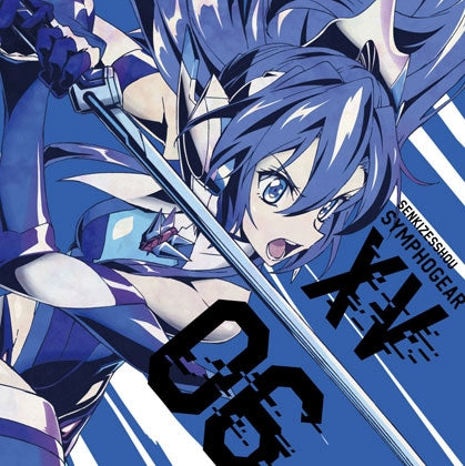 (Character Song) Senki Zessho Symphogear XV TV Series Character Song 6 Tsubasa Kazanari (CV. Nana Mizuki) Animate International