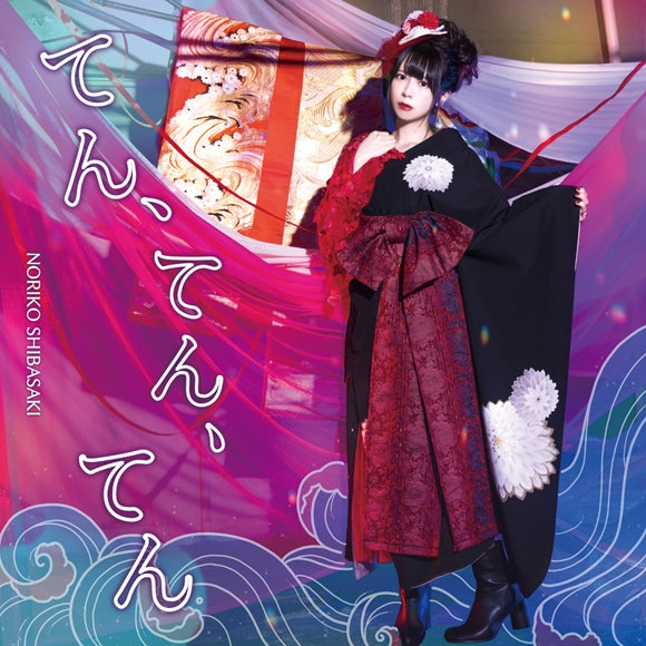(Album) Ten, Ten, Ten by Noriko Shibasaki [First Run Limited Edition] Animate International