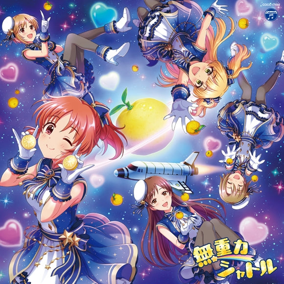 (Character Song) THE IDOLM@STER CINDERELLA GIRLS STARLIGHT MASTER COLLABORATION! Mujuuryoku Shuttle Animate International