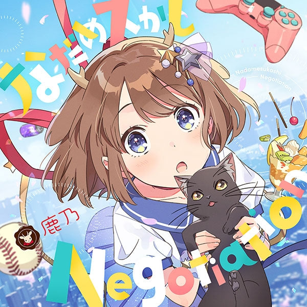 (Theme Song) Uzaki-chan Wants to Hang Out! TV Series OP: Nadamesukashi Negotiation by Kano [First Run Limited Edition] Animate International