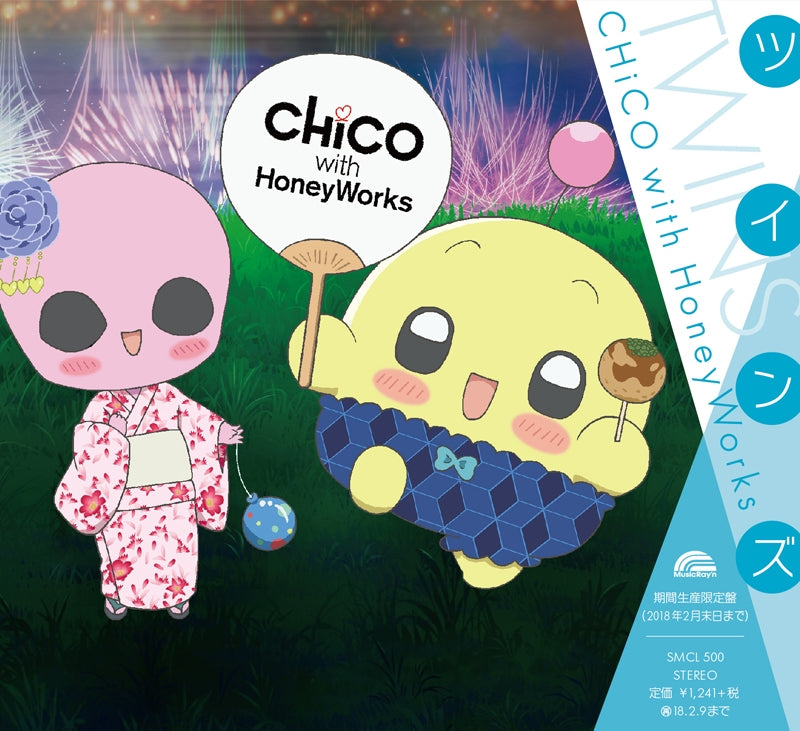 (Theme Song) PriPri Chi-chan!! TV Series OP: Twins by CHiCO with Honey Works [Limited Run Edition] Animate International