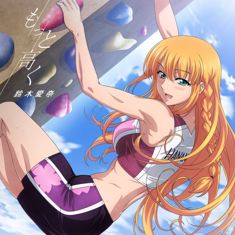 (Theme Song) Iwa-Kakeru! Sport Climbing Girls TV Series OP: Motto Takaku by Aina Suzuki [Anime Edition]