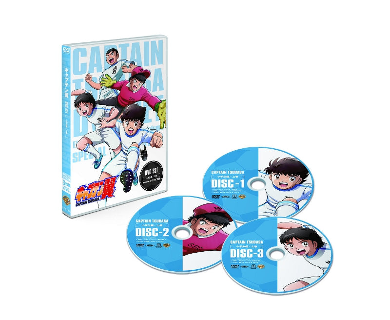 (DVD) Captain Tsubasa TV Series DVD SET - Elementary School Arc Part 1 [Special Price Edition] Animate International