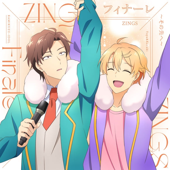 (Theme Song) Phantom of the Idol TV Series Ep. 10 ED: Finale ~Sono Saki e~ by ZINGS