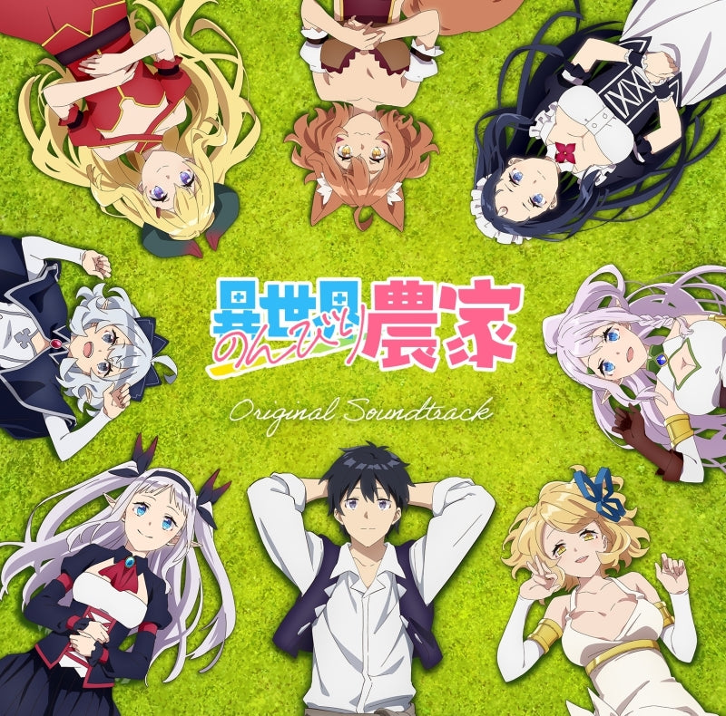 [a](Soundtrack) Farming Life in Another World TV Series Original Soundtrack