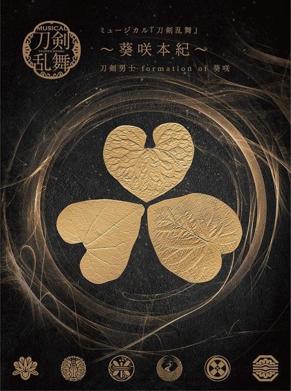 (Album) Touken Ranbu the Musical Kishohongi [First Run Limited Edition A]