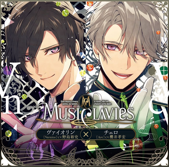(Drama CD) MusiClavies DUO Series Violin x Cello [Regular Edition] Animate International