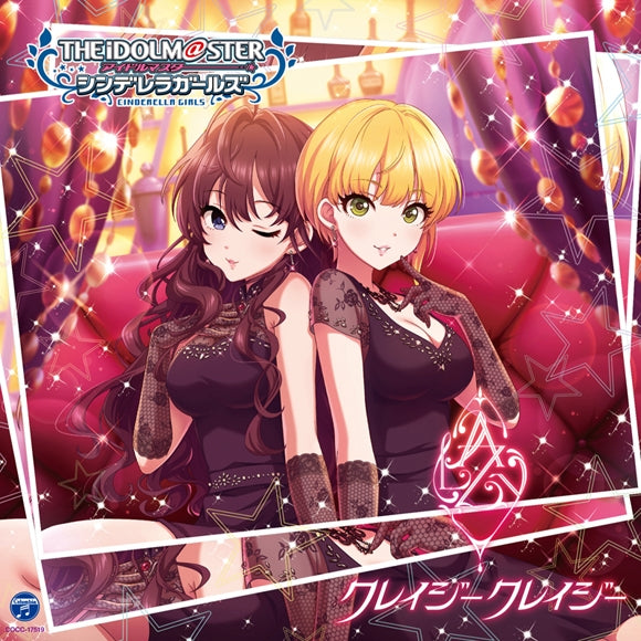 (Character Song) THE IDOLM@STER CINDERELLA GIRLS STARLIGHT MASTER 29 Crazy Crazy Animate International