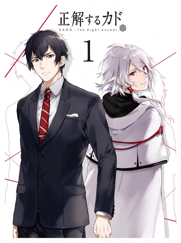 (DVD) Kado: The Right Answer TV Series DVD BOX 1 [Production Limited Edition] - Animate International