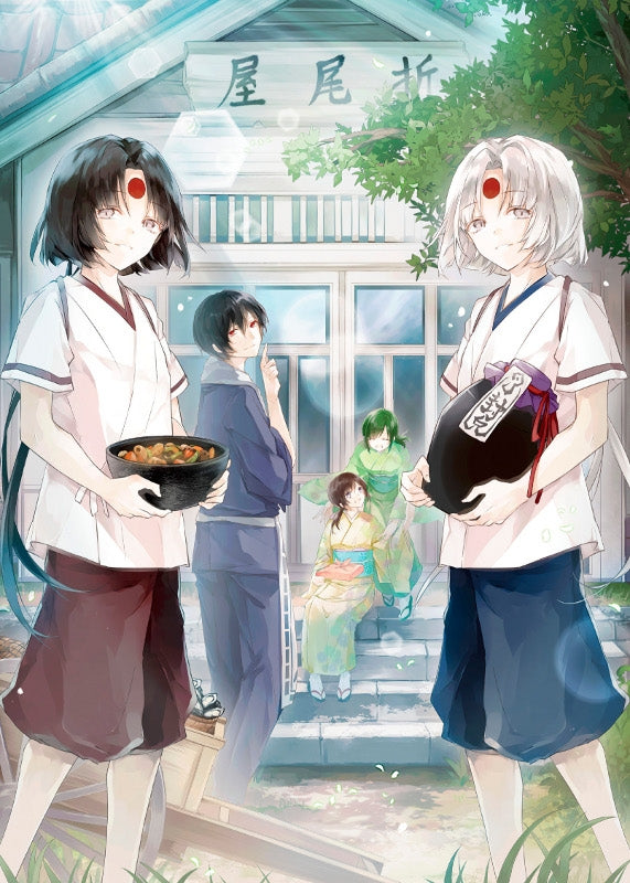 (Blu-ray) Kakuriyo no Yadomeshi TV Series 6 Animate International