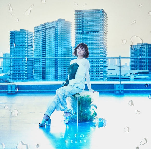 (Maxi Single) Yarazu no Ame by Tomori Kusunoki [First Run Limited Edition A]