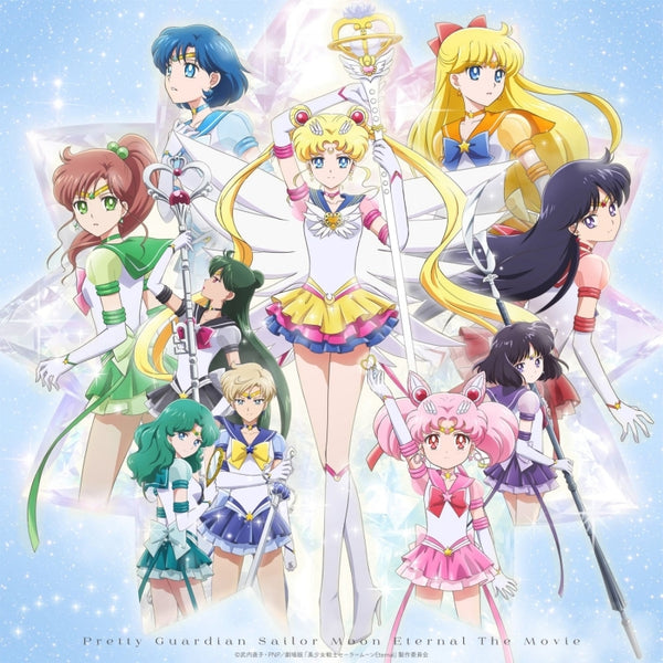 (DVD) Sailor Moon Eternal (Film) [Regular Edition] Animate International