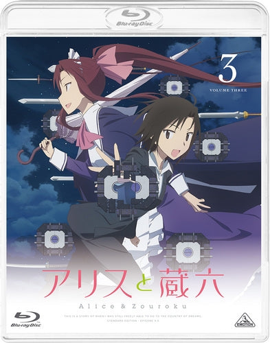 (Blu-ray) Alice & Zouroku 3 [Regular Edition] Animate International