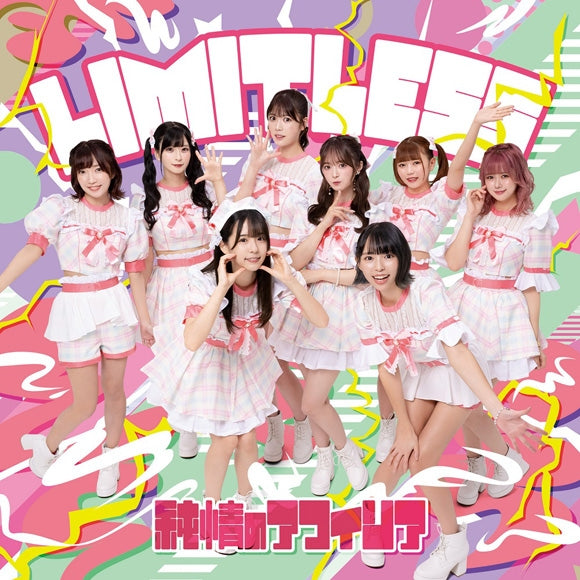 (Maxi Single) LIMITLESS by Junjou no Afilia [w/ DVD Edition]