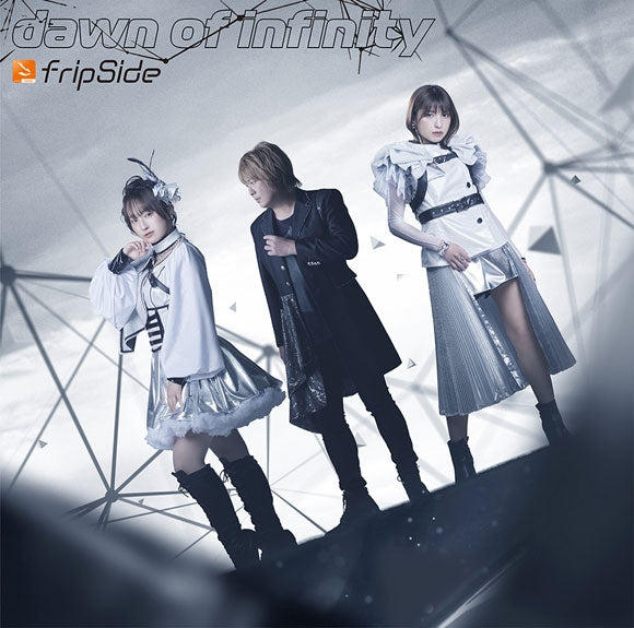 (Theme Song) The Dawn of the Witch TV Series OP: dawn of infinity by fripSide [First Run Limited Edition]