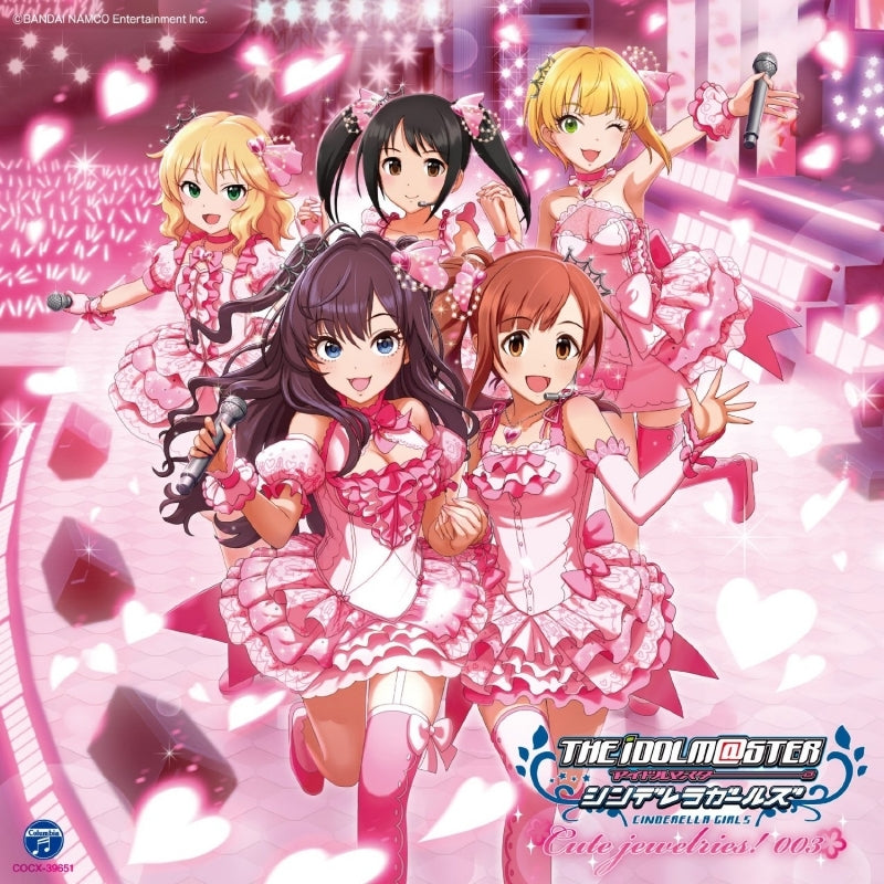 (Character Song) THE IDOLM@STER CINDERELLA MASTER Cute jewelries! 003 - Animate International