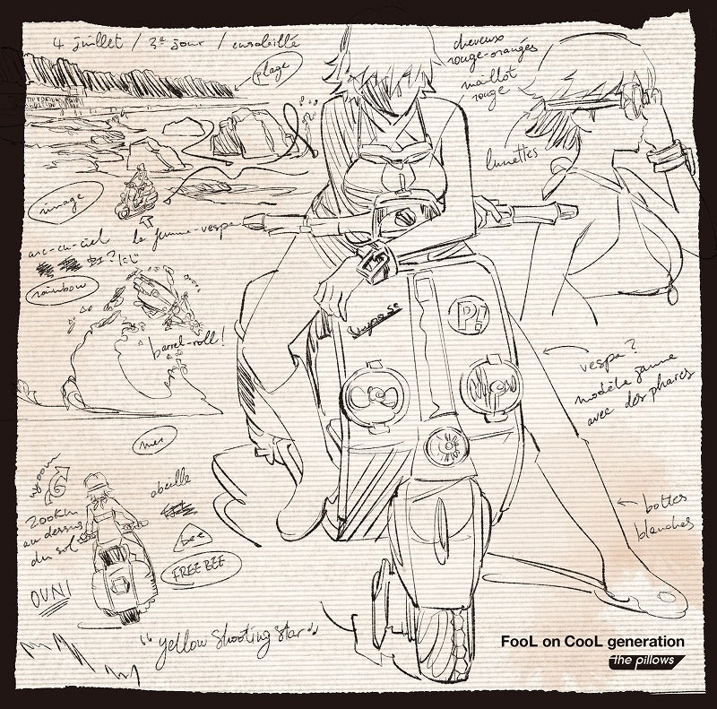 (Album) FLCL Alternative & FLCL Progressive Theatrical Version Song Collection: Fool on CooL generation Animate International