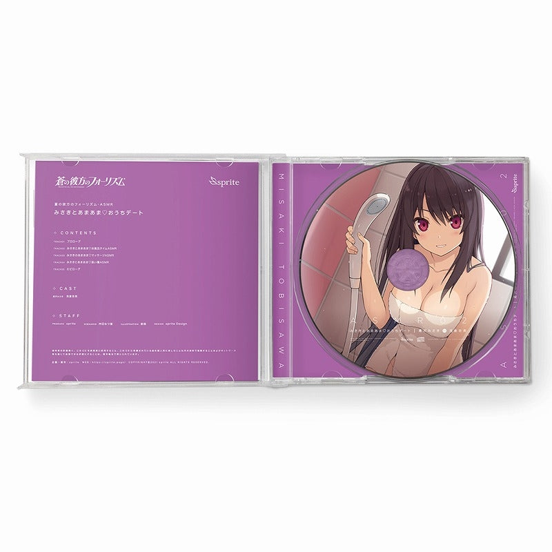 [s](Drama CD) Aokana: Four Rhythm Across the Blue ASMR CD Kunahama Institute Ver. 02 Sweet At-Home Date With Misaki Animate International