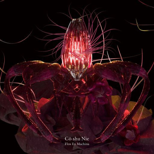 (Album) Flos Ex Machina by Co shu Nie [First Run Limited Edition] - Animate International