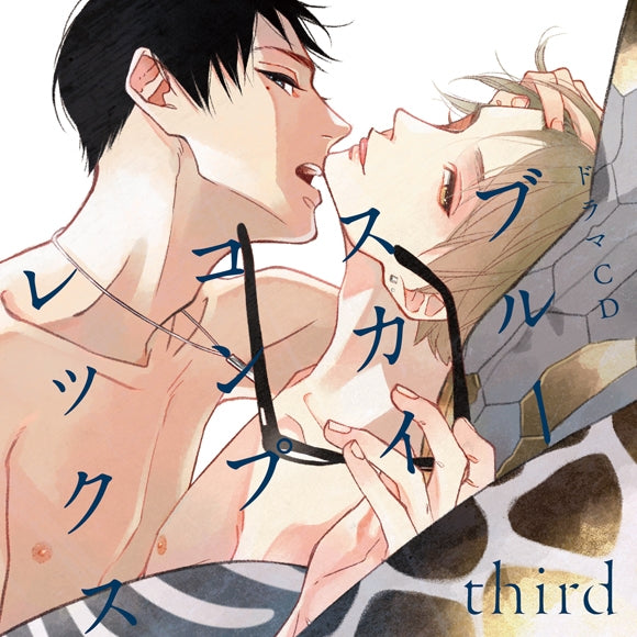 (Drama CD) Blue Sky Complex - third Animate International