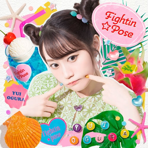 (Theme Song) The Great Jahy Will Not Be Defeated! TV Series OP: Fightin★Pose by Yui Ogura [Regular Edition] Animate International