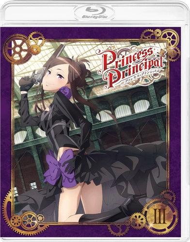 (Blu-ray) Princess Principal TV Series III  [Special Limited Edition]