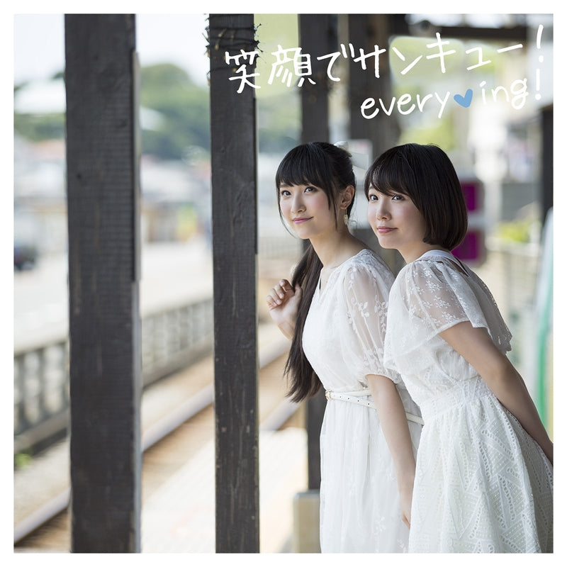 (Maxi Single) New Single by every･ing! [Regular Edition] Animate International