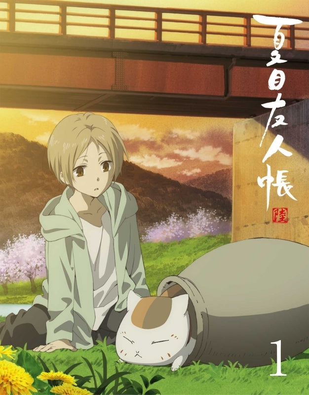 (DVD) Natsume's Book of Friends (Natsume Yuujinchou) TV Series Season 6 Vol. 1 [Production Limited Edition] Animate International
