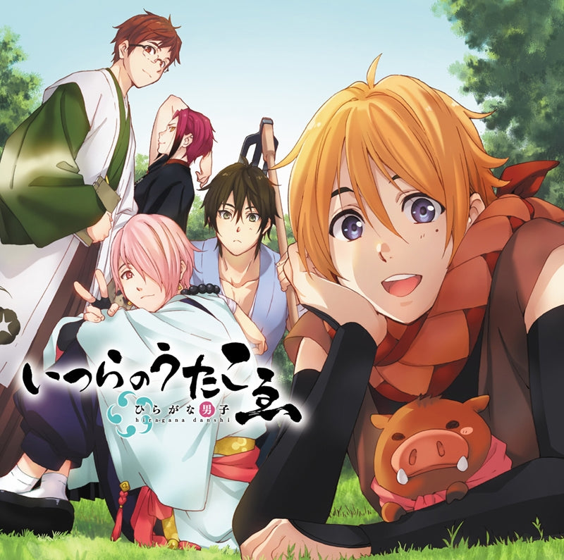 (Album) iChara Presents: Hiragana Danshi Character Song Album - Itsura no Utakoe Animate International