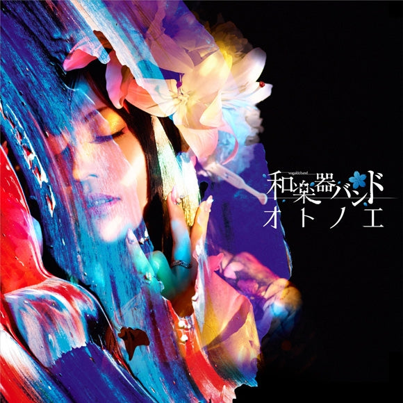 (Album) 5th Album by Wagakki Band [w/ Blu-ray, Music Video Edition] Animate International