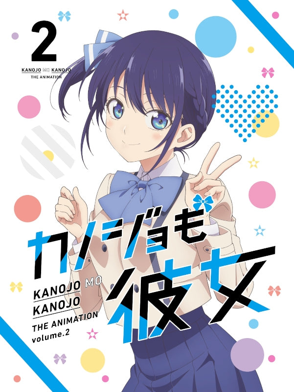 (Blu-ray) Girlfriend, Girlfriend TV Series Vol. 2 - Animate International