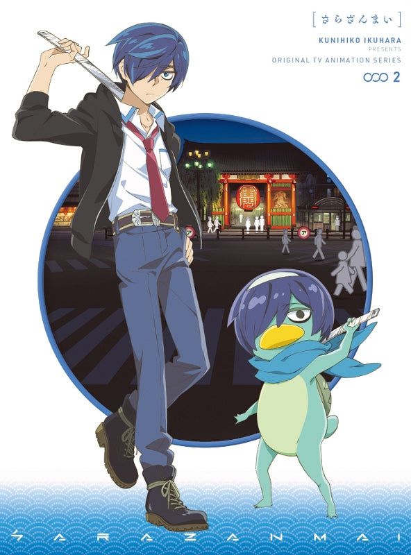 (Blu-ray) Sarazanmai TV Series Vol. 2 [Complete Production Run Limited Edition] Animate International