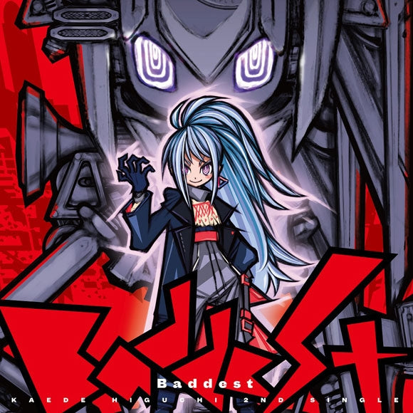 (Theme Song) I'm Standing on a Million Lives TV Series Season 2 OP: Baddest by Kaede Higuchi [First Run Limited Edition] Animate International