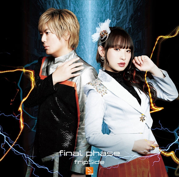 (Theme Song) A Certain Scientific Railgun T TV Series OP: final phase by fripSide [Regular Edition] Animate International